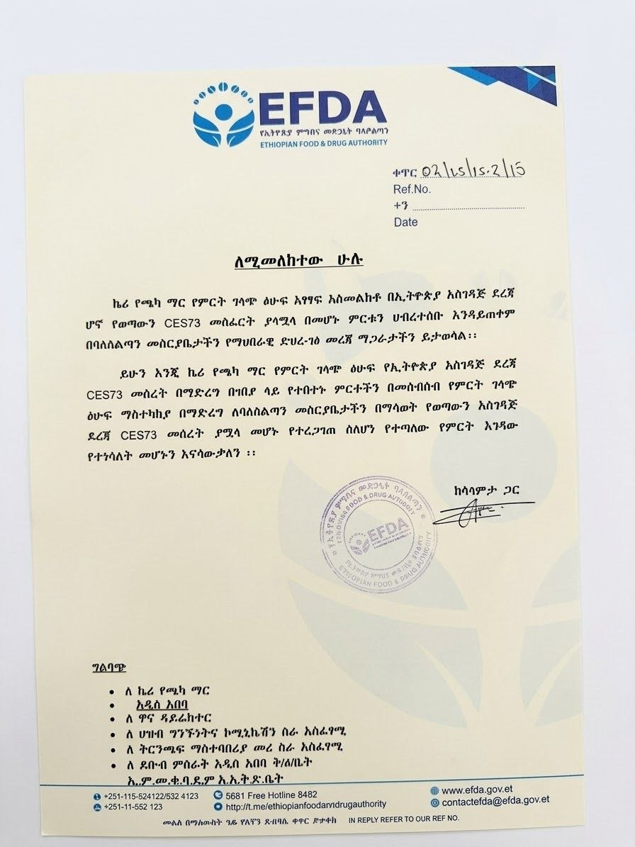 Food & Drug Authority Letter — Ethiopian Food & Drug Authority